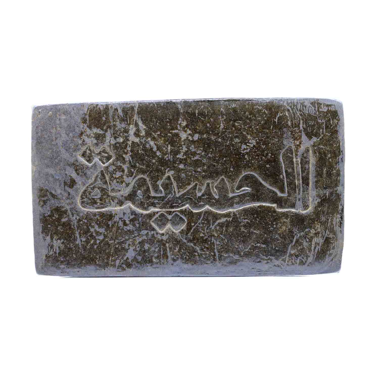 AL HOCIEMA MOROCCAN HASH image 0